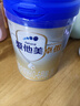 愛(ài)他美（Aptamil）卓傲1段(0-6月)原裝進(jìn)口嬰幼兒奶粉(原卓萃升級版) 卓傲1段800g (入會(huì )享會(huì )員價(jià)) 曬單實(shí)拍圖