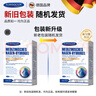 ELSIEDOCTOR制藥德國鼻炎噴劑專(zhuān)用噴霧神器過(guò)敏性蒼耳子鼻炎油鼻竇可搭膏貼  曬單實(shí)拍圖