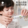 babycare電動(dòng)?jì)雰耗ゼ灼?寶寶兒童指甲剪刀套裝防夾肉新生兒專用 白 曬單實(shí)拍圖