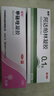 麗芙阿達帕林凝膠35g+甲硝唑銼凝膠30g去黑頭修復毛孔收縮毛孔粗大祛痘印修復淡化痘印痘坑修復藥膏 曬單實(shí)拍圖