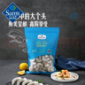 Member's Mark 泰國進(jìn)口 生冷凍大蝦仁 908g (每磅約含31-40只蝦仁) 曬單實(shí)拍圖