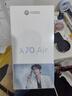 摩托羅拉【張凌赫同款】聯(lián)想moto X70 Air 超輕薄直屏 多面耐摔 強力抗水 5GAI手機 12GB+512GB 凌灰 曬單實(shí)拍圖