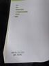 【現貨速發(fā)】稅法 2025年注冊會(huì )計師全國統一考試【官方正版】輔導教材 曬單實(shí)拍圖