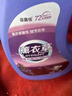 JCZS薰衣草香10斤洗衣液持久留香72小時(shí)香水強力去污漬家用男士女 【薰衣草香氛10斤*2桶】實(shí)惠裝 去污持久留香-升級新配方 曬單實(shí)拍圖