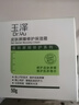 玉澤（Dr.Yu）皮膚屏障修護(hù)保濕霜50g（乳液面霜補(bǔ)水保濕 敏感肌舒緩） 曬單實(shí)拍圖