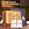 扳倒井白酒 52度 濃香型純糧釀造白酒 自飲中秋送禮整箱裝搭配手提袋 52度 500mL 6瓶 曬單實(shí)拍圖
