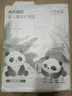 十月結晶嬰兒一次性隔尿墊160片33*45cm透氣防水?huà)雰耗驂|護理墊 熊貓寶寶 曬單實(shí)拍圖