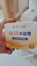 紅衛羊脂皂120g*3塊洗臉洗澡二合一香皂控油去黑頭手工潔面皂抖音同款 曬單實(shí)拍圖