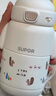 蘇泊爾（SUPOR）兒童保溫杯水杯水壺小學(xué)生上學(xué)開(kāi)學(xué)316L吸管杯 椰奶白KCV50CM20 曬單實(shí)拍圖