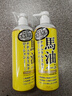 Loshi馬油身體乳 日本進(jìn)口身體乳女補水保濕馬油身體潤膚滋潤霜485ml*2 曬單實(shí)拍圖