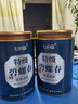 胖東來(lái)5AAAAA濃香特級(jí)碧螺春2025正宗新茶高山濃香綠茶濃香型 正宗特級(jí)碧螺春 二罐510克 【鮮 5AAAAA花果濃香 曬單實(shí)拍圖