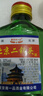 【口糧酒精選】北京二鍋頭清香型高度桶裝瓶裝泡藥酒白酒 多度數 50度 100mL 1瓶 曬單實(shí)拍圖