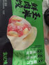 袁記味享/袁記云餃 韭菜鮮肉餃330g（15只）兒童早餐蒸餃水餃餃子 曬單實(shí)拍圖