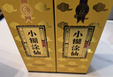 小糊涂仙 君釀 濃香型白酒 52度 500ml*1瓶 單瓶裝 雙十一 曬單實(shí)拍圖