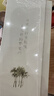 想象之中熊貓文創(chuàng  )香薰蠟燭禮盒小眾高級感生日禮物送女生臥室閨蜜擴香擺件 福氣滿(mǎn)滿(mǎn)擴香石【青雨煎茶-清澈舒心茶香】 曬單實(shí)拍圖