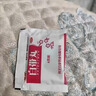[萬(wàn)歲]白帶丸 6g*10袋 1盒裝 白帶異常外陰瘙癢婦科專(zhuān)用藥發(fā)黃有臭味豆腐渣狀口服用藥婦科炎癥白帶多內褲發(fā)黃用什么藥 婦科炎癥消炎用藥 曬單實(shí)拍圖