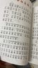 寫(xiě)給孩子的史記故事（全8冊彩圖注音版）小學(xué)生一二年級中國歷史故事課外閱讀閱讀狂歡節 曬單實(shí)拍圖