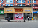 定做實(shí)木牌匾木質(zhì)仿古招牌定制開(kāi)業(yè)門(mén)頭店鋪木雕紅木對聯(lián)裝飾畫(huà) 定制產(chǎn)品 曬單實(shí)拍圖