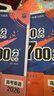 2026高考必刷題 600分考點(diǎn)700分考法A版 高考 英語(yǔ) 理想樹(shù)圖書(shū) 一輪二輪總復習資料 曬單實(shí)拍圖