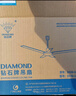 鉆石牌（DIAMOND）吊扇家用客廳電風(fēng)扇1.4米56吋鐵葉樓頂扇學(xué)生宿舍工程學(xué)校大風(fēng)力吸頂風(fēng)扇 黑色56吋五葉吊扇王100W（銅線(xiàn)電機） 曬單實(shí)拍圖