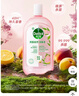 滴露（Dettol）香氛自然衣物消毒液紫外線(xiàn)級殺菌48H留香洗衣除臭兒童可用1000ml 曬單實(shí)拍圖