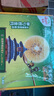 佳沛（zespri）新西蘭  陽(yáng)光金果10粒巨大果單果約144-175g 中秋水果禮盒 獼猴桃 曬單實(shí)拍圖