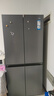 海爾（Haier）冰箱488升四開(kāi)門(mén)十字對開(kāi)門(mén)594mm超薄可嵌入式冰箱一級能效雙變頻家用大容量小紅花系列政府補貼 594mm超薄機身 | AI變頻科技 曬單實(shí)拍圖