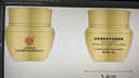 韓束水光膠原涂抹面膜補水保濕抗皺緊致淡紋提亮舒緩男女自營(yíng)生日禮物 曬單實(shí)拍圖