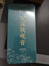 福茗源茶葉 安溪鐵觀(guān)音烏龍茶 蘭花香特級2025新茶葉禮盒504g教師節禮物 曬單實(shí)拍圖
