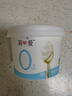 簡(jiǎn)愛(ài)0蔗糖0代糖純酸奶130g*4杯 0添加天然乳蛋白【京東專(zhuān)供】 曬單實(shí)拍圖