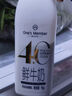 1號會(huì )員店（One's Member）4.0g乳蛋白鮮牛奶1kg*2瓶 限定牧場(chǎng)高品質(zhì)鮮奶原生高鈣早餐奶 曬單實(shí)拍圖