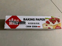 烤樂(lè )仕硅油紙長(cháng)60米*寬40cm月餅烤箱烤盤(pán)空氣炸鍋專(zhuān)用紙燒烤蛋糕烘焙紙 曬單實(shí)拍圖