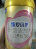 飛鶴臻愛(ài)倍護嬰幼兒配方奶粉2段(6-12個(gè)月)300克【京東試用裝】 曬單實(shí)拍圖