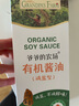 爺爺?shù)霓r(nóng)場(chǎng)四國有機(jī)醬油152ml 兒童寶寶調(diào)味減鹽減鈉 贈(zèng)嬰兒輔食食譜 曬單實(shí)拍圖