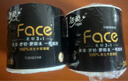 潔柔有芯卷紙 黑Face加厚4層200克*27卷 高克重 衛生紙卷筒紙紙巾整箱 曬單實(shí)拍圖