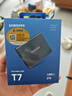 三星（SAMSUNG） 2TB Type-c USB 3.2 移動(dòng)固態(tài)硬盤(pán)（PSSD） T7 灰色 NVMe傳輸速度1050MB/s 手機直連筆記本外接 曬單實(shí)拍圖