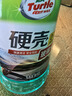 龜牌（Turtle Wax）硬殼玻璃水0度汽車(chē)去油膜強力去污除蟲(chóng)膠鳥(niǎo)糞雨刮水通用2L*2瓶 曬單實(shí)拍圖
