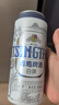 青島啤酒精釀白啤全麥釀造濃郁麥香派對聚會(huì )高分口糧酒官方正品批發(fā)送禮品 500mL 24罐 整箱裝 12瓶*2箱 曬單實(shí)拍圖
