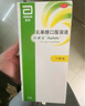 【原研荷蘭進(jìn)口】雅培 杜密克 乳果糖口服溶液15ml*6袋*1盒 潤腸通便 治療便秘 調理腸道健康 老幼孕糖尿病可用 曬單實(shí)拍圖