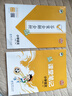 【2025秋新版】53天天練一二三年級四五六年級上冊2025秋語(yǔ)文數學(xué)英語(yǔ)人教北師版外研教材同步隨堂練習冊曲一線(xiàn)5.3同步訓練人教版五三天天練5+3 一年級上冊-2025秋 語(yǔ)文 人教版 曬單實(shí)拍圖