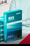 得力（deli）珊瑚海A4打印紙 80g500張*5包一箱 雙面使用 加厚復印紙 整箱2500張7378【銷(xiāo)冠系列】 曬單實(shí)拍圖