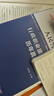 中公教育2025人民警察考試教材用書(shū)申論+行測+公安專(zhuān)業(yè)知識（教材+歷年真題）6本套 國省考公安基礎知識2025特警獄警輔警協(xié)警協(xié)管員司法警察文職等公安機關(guān)公務(wù)員招警考試通用廣東河北河南湖北等省考公安 曬單實(shí)拍圖