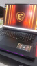 微星（MSI）泰坦18Pro 銳龍版 2025 國家補貼 18英寸游戲筆記本電腦(R9-9955HX3D RTX5070Ti 2TB 2.5K/240Hz) 曬單實(shí)拍圖