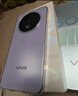 vivo Y500 12GB+256GB 龍晶紫 8200mAh超薄藍海電池 IP69+滿(mǎn)級防水 越級旗艦外觀(guān) 耐用抗摔 AI手機 曬單實(shí)拍圖