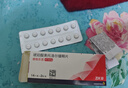 【原研進(jìn)口】【8盒裝】[倍他樂(lè )克] 琥珀酸美托洛爾緩釋片47.5mg*14片/板*2板 曬單實(shí)拍圖