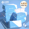 潔麗雅（Grace）一次性毛巾洗臉巾洗面巾潔面巾擦臉巾3連包 20*20cm 80片/包 曬單實(shí)拍圖