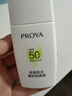 珀萊雅（PROYA）【劉亦菲同款】盾護防曬50ml 防水防汗 防曬霜軍訓專(zhuān)用 高倍防曬  曬單實(shí)拍圖