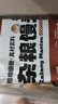 嶗味道王哥莊雜糧饅頭全麥蕎麥玉米粗糧健康全家福6種1.2kg源頭直發(fā) 曬單實(shí)拍圖