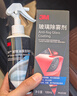 3M汽車(chē)擋風(fēng)玻璃油膜去除劑除霧劑防霧噴劑后視鏡去霧神器 曬單實(shí)拍圖