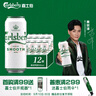 嘉士伯醇滑拉格啤酒500ml*12聽(tīng)整箱裝 (新老包裝隨機發(fā)貨)中秋送禮 曬單實(shí)拍圖